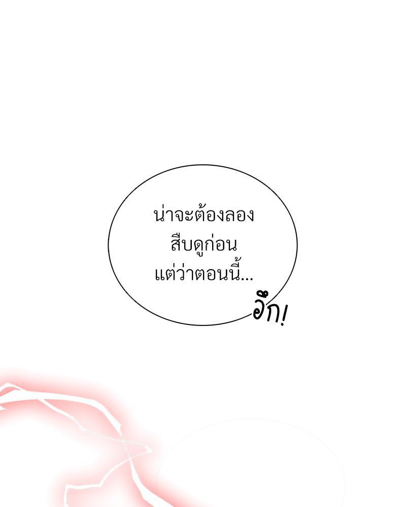 หน้า 83