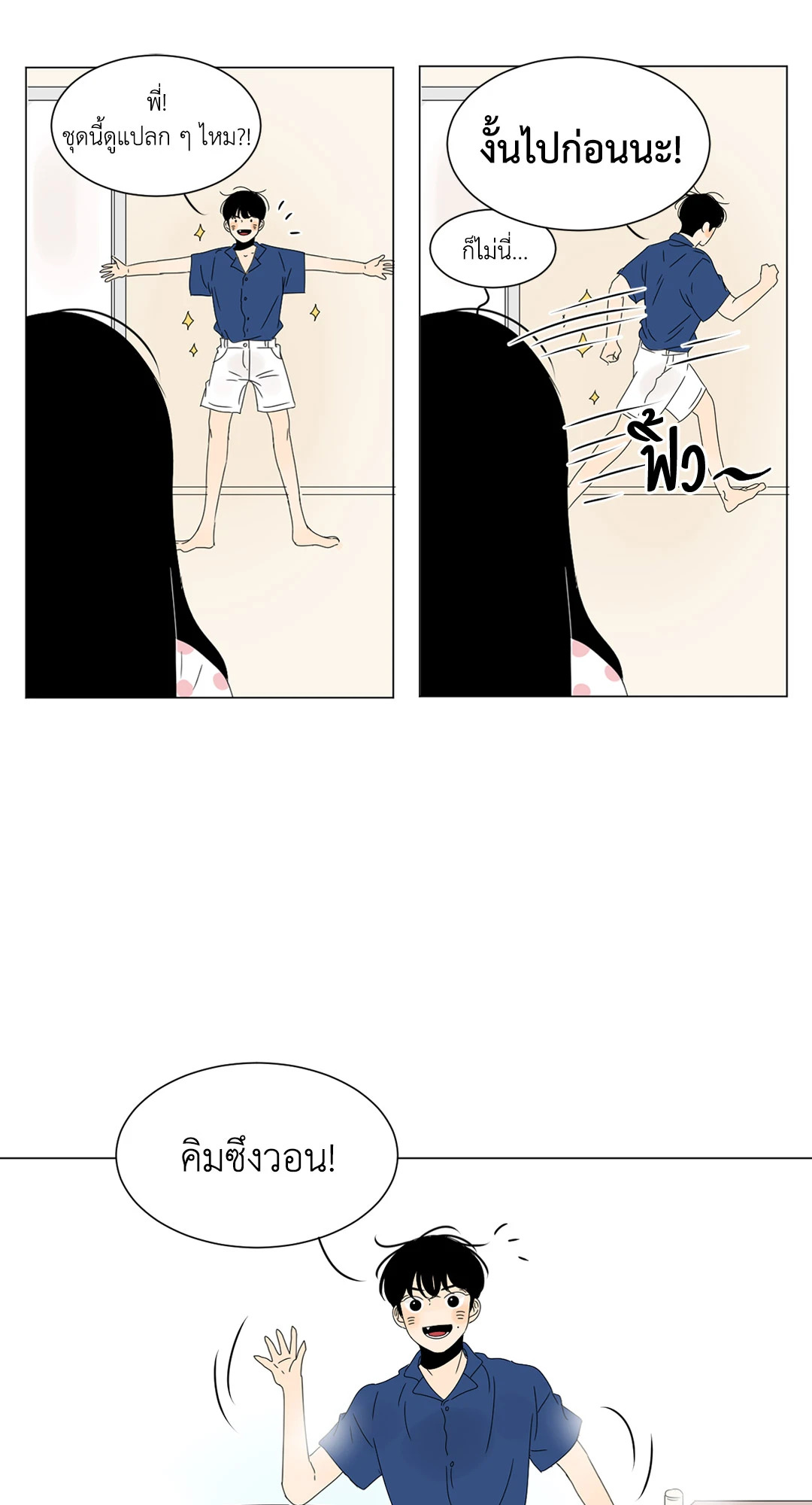 หน้า 39
