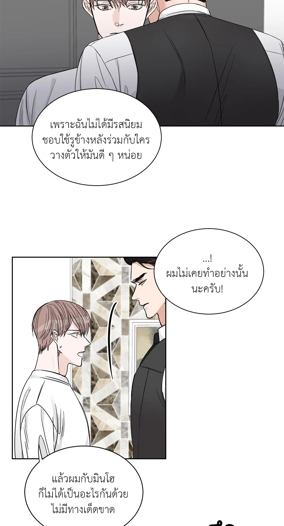 หน้า 23