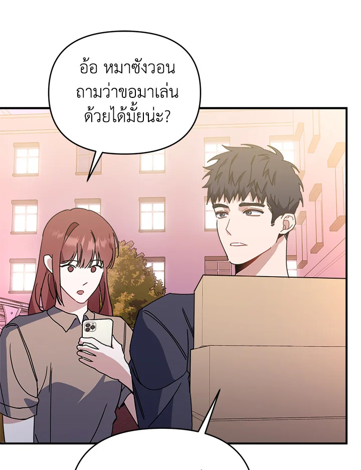 หน้า 79