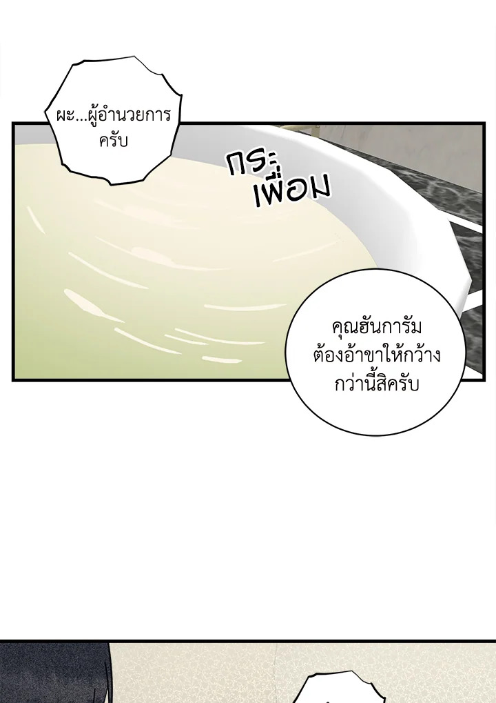 หน้า 50