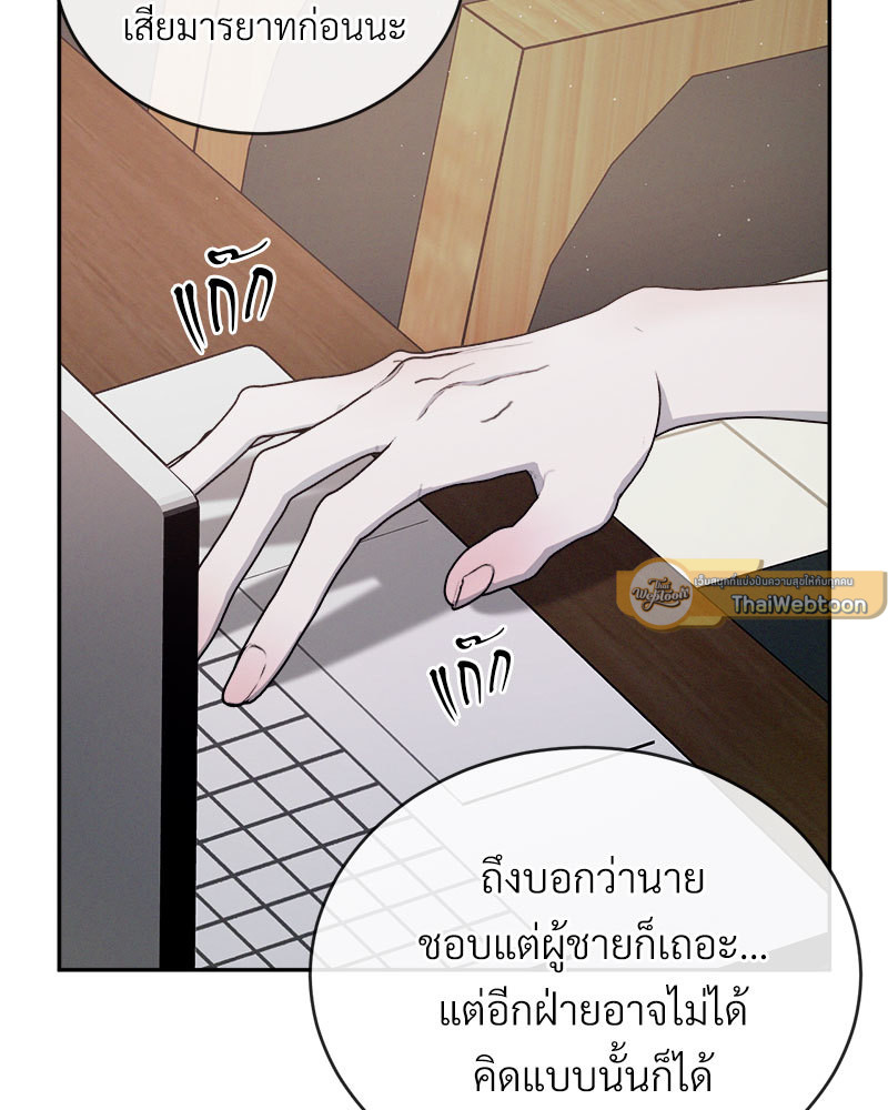 หน้า 80