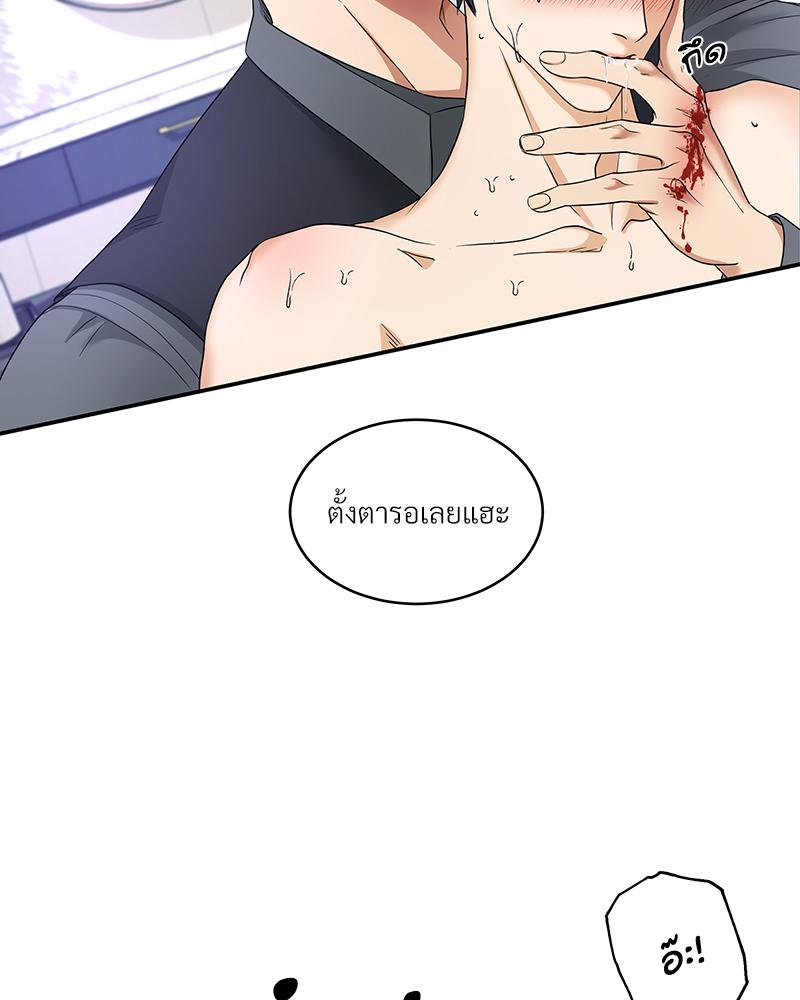 หน้า 158