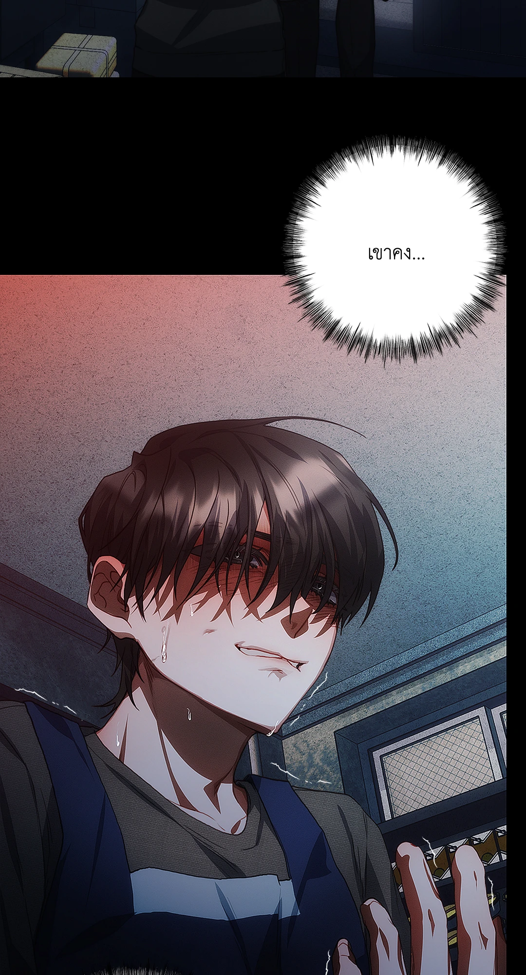 หน้า 84