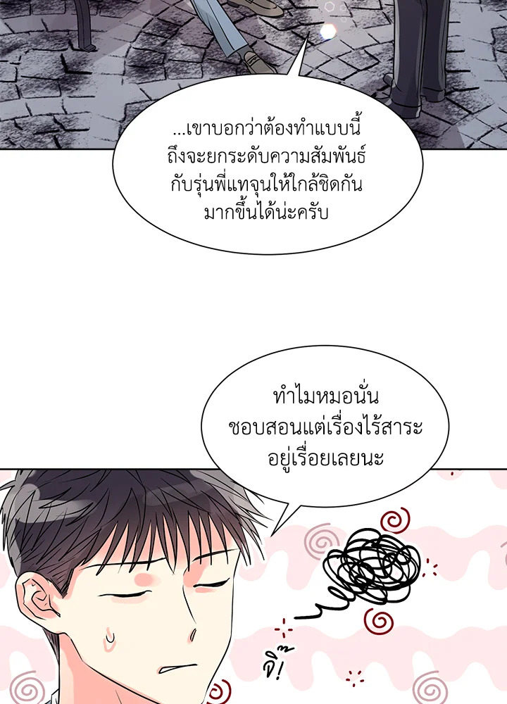 หน้า 42