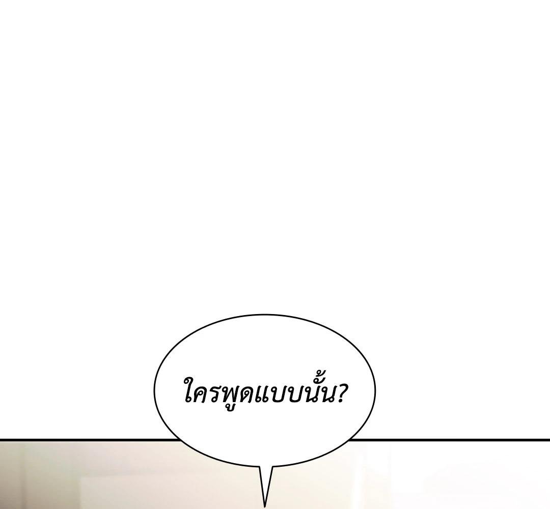 หน้า 96