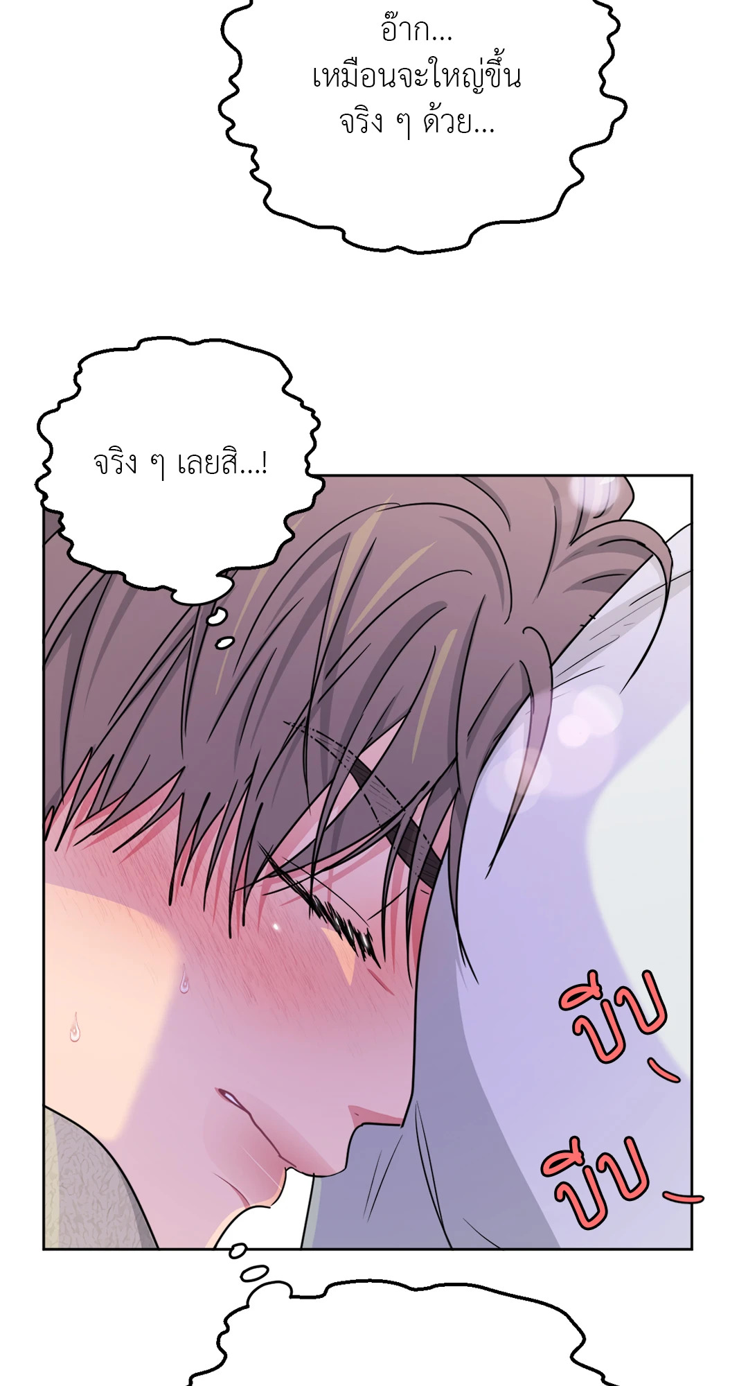 หน้า 70