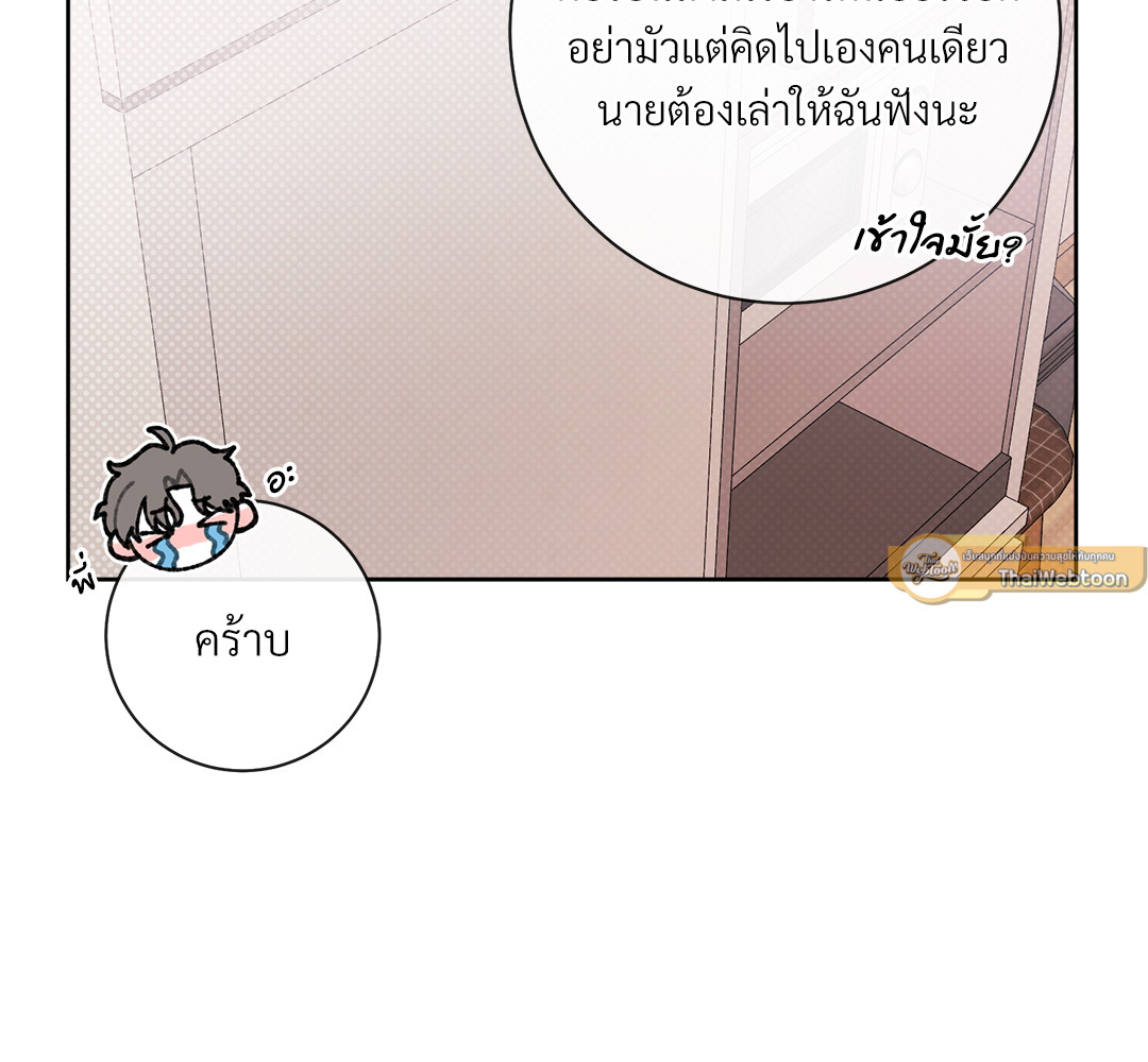 หน้า 82