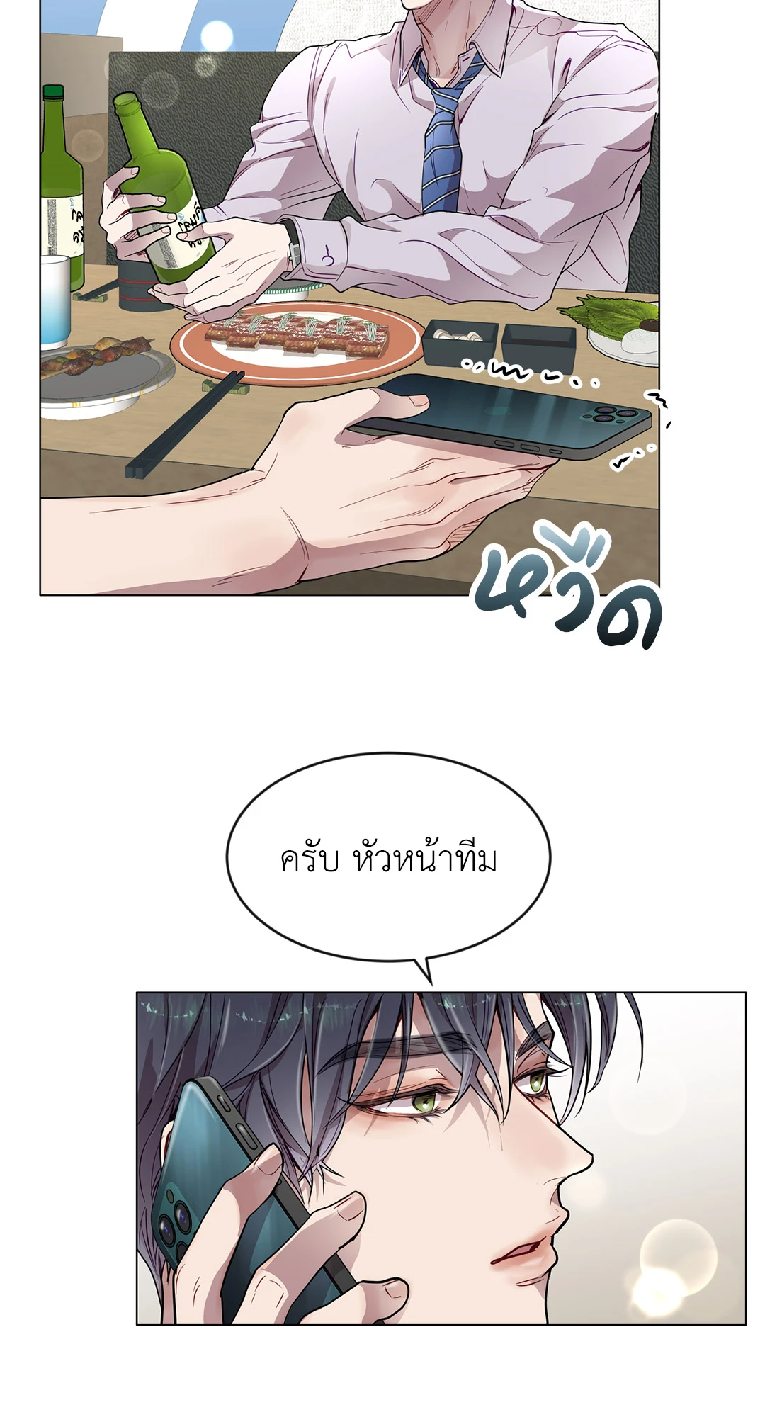 หน้า 31