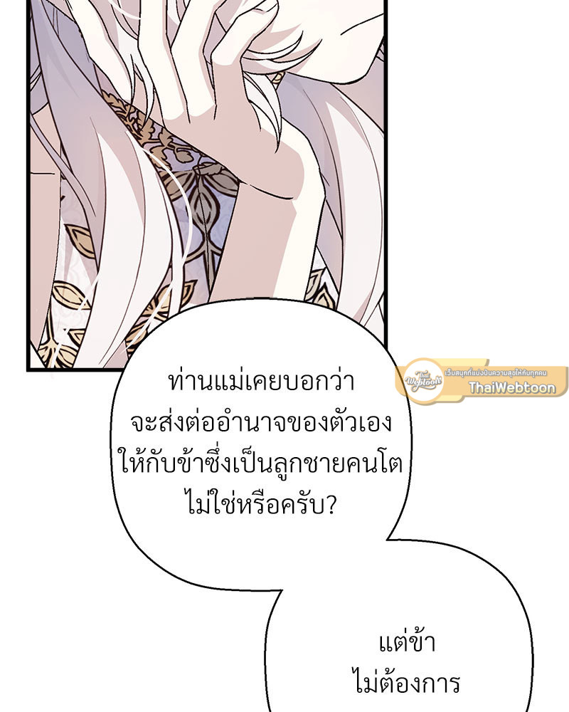 หน้า 184