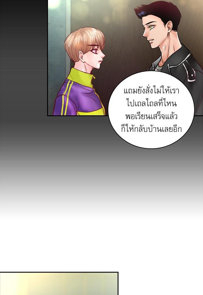 หน้า 56