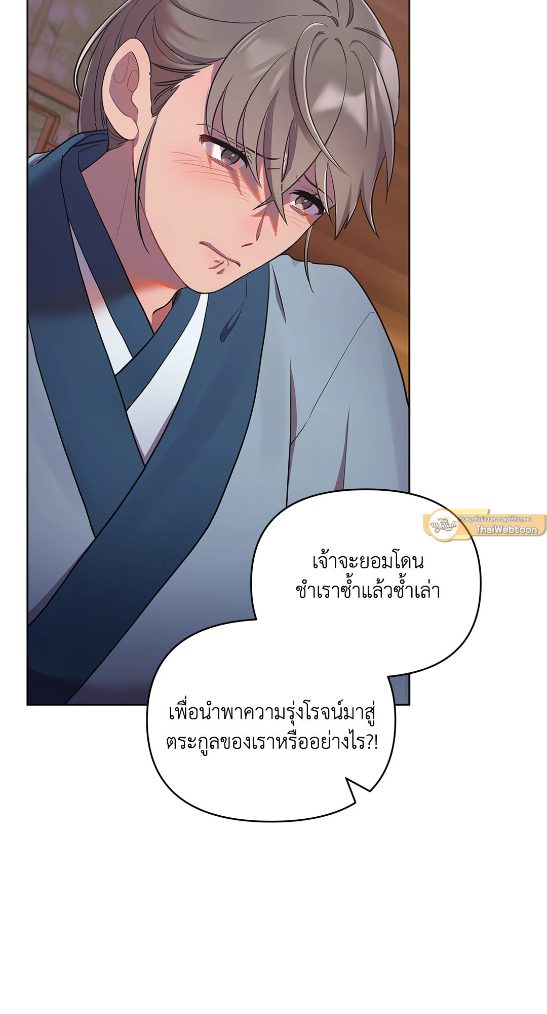 หน้า 54