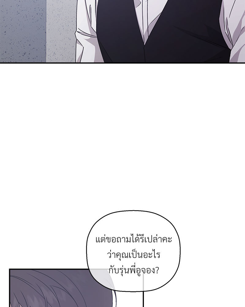 หน้า 87
