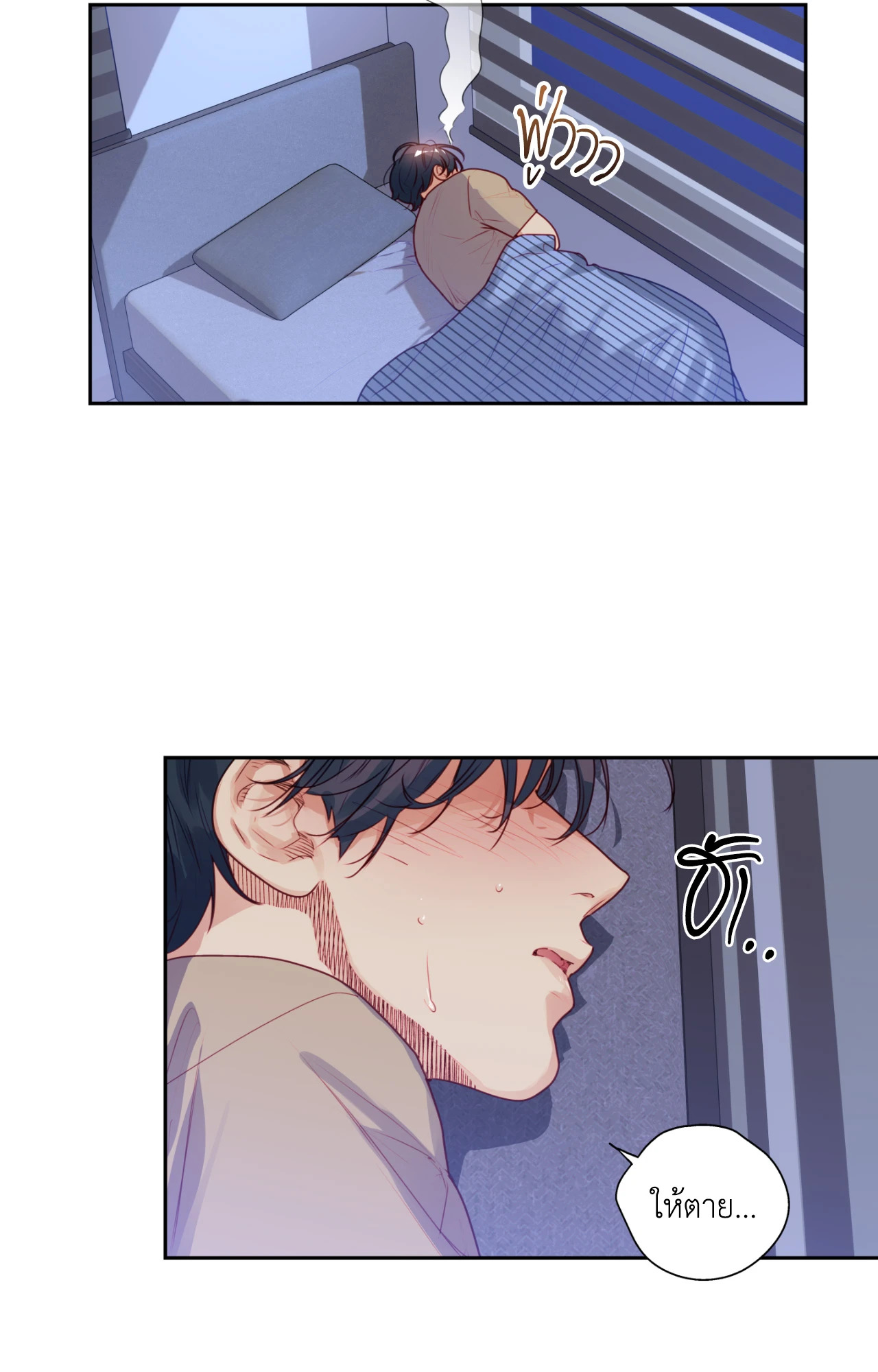หน้า 72