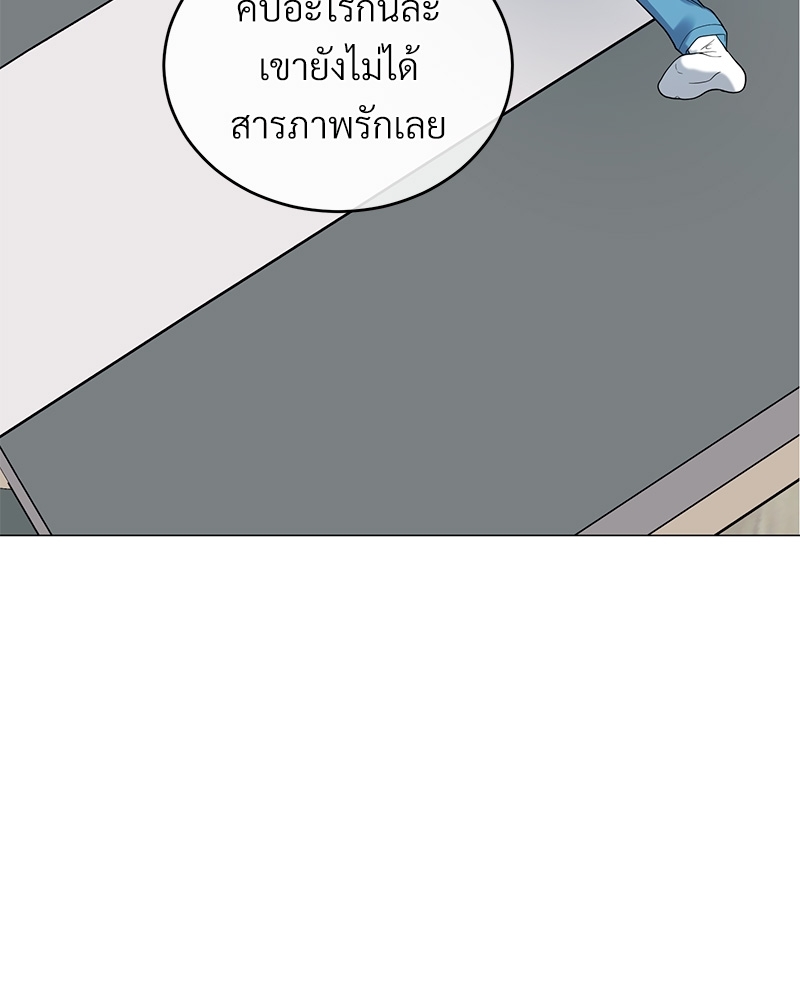 หน้า 94