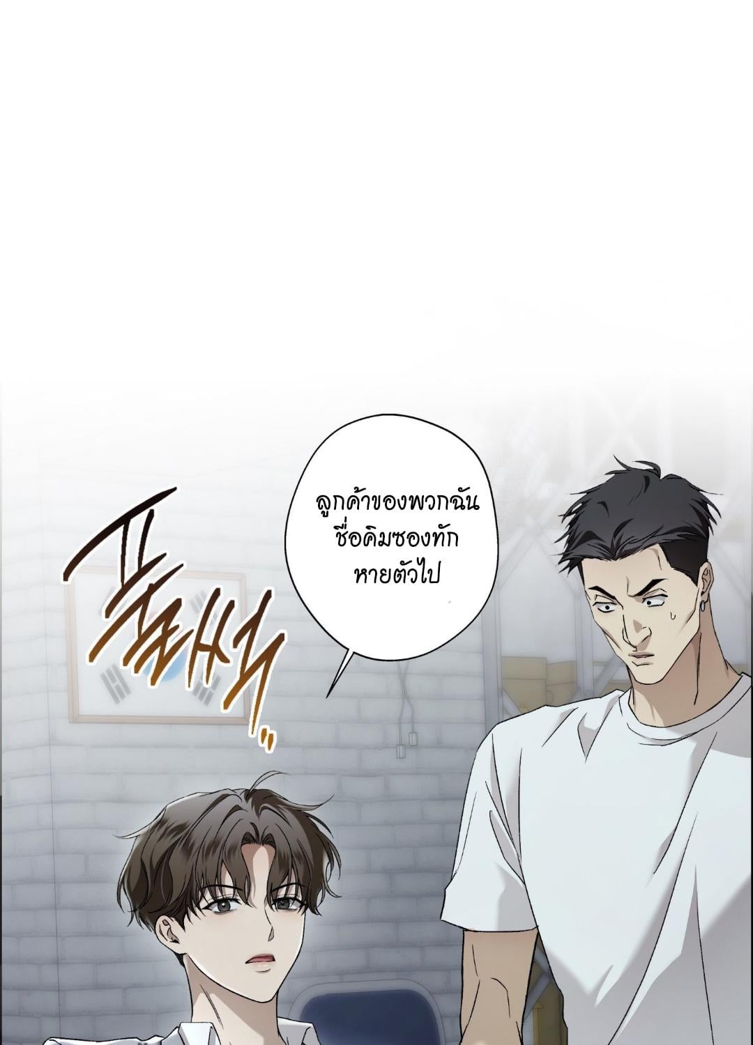หน้า 84