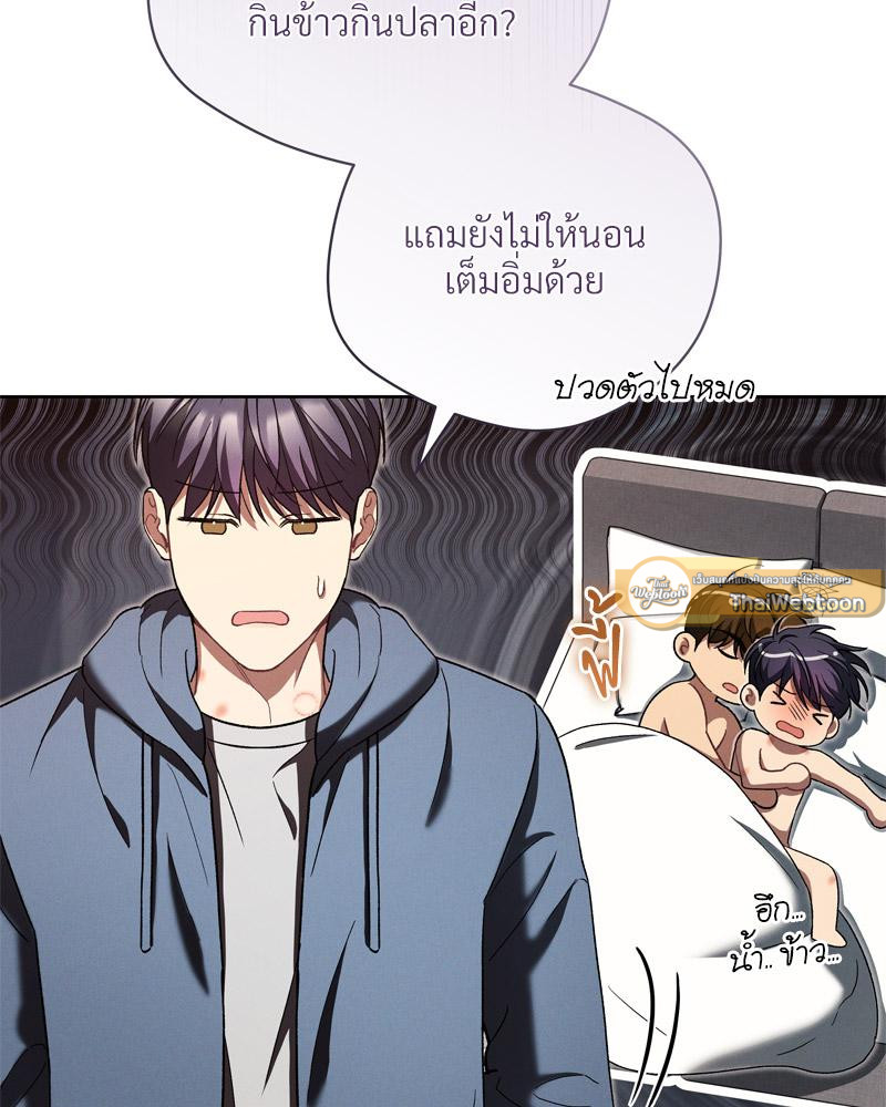 หน้า 101