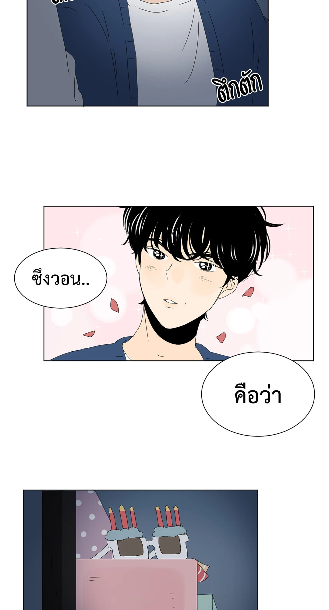 หน้า 21