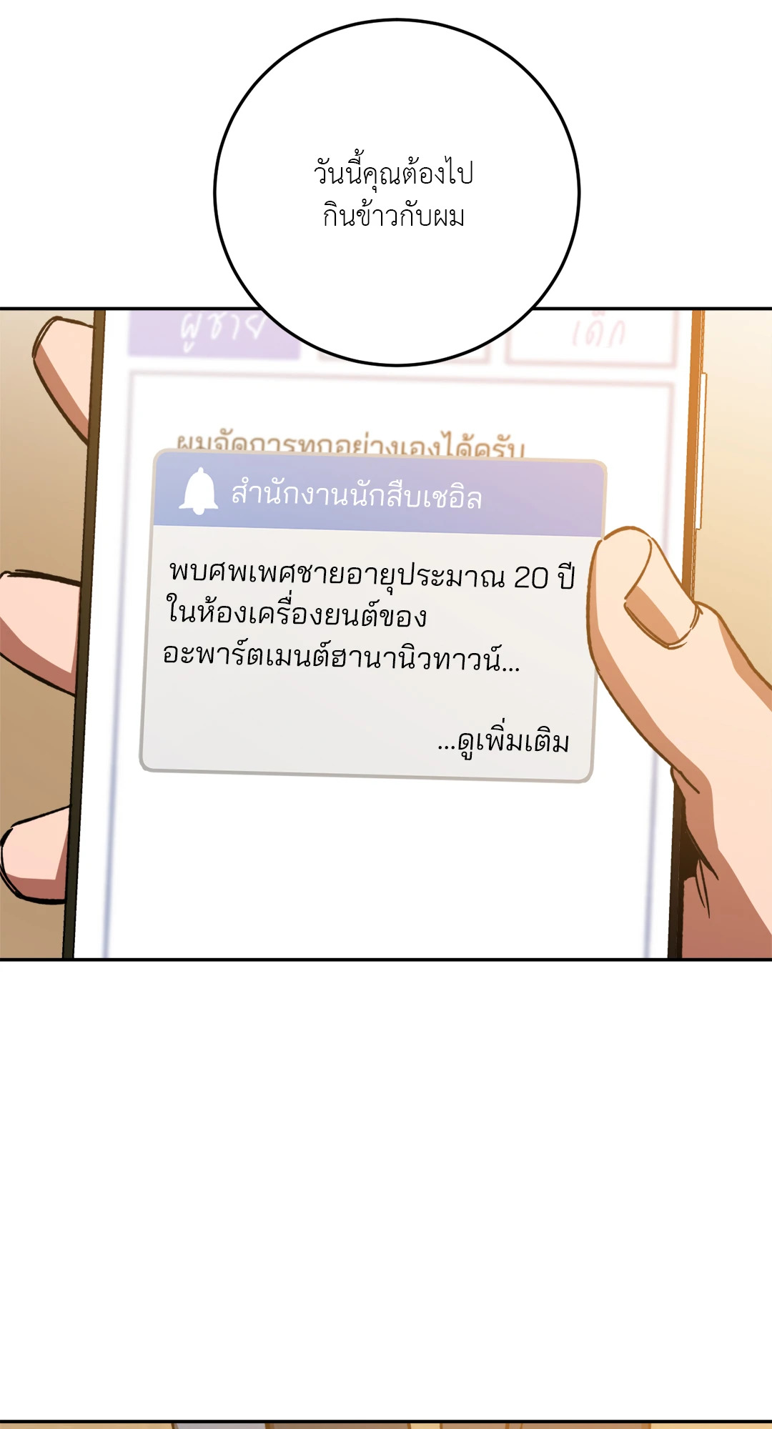 หน้า 64
