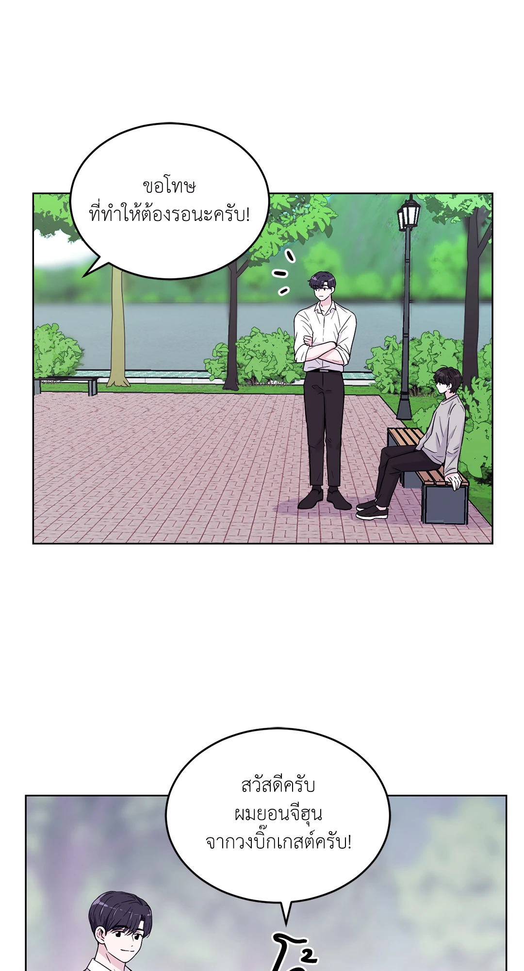 หน้า 14