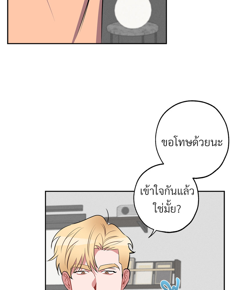 หน้า 75