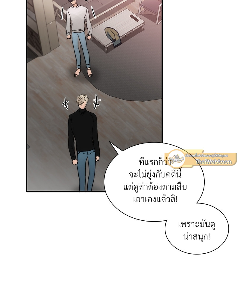 หน้า 77