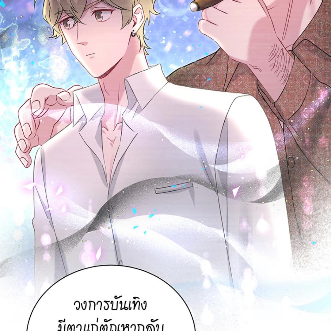 หน้า 52