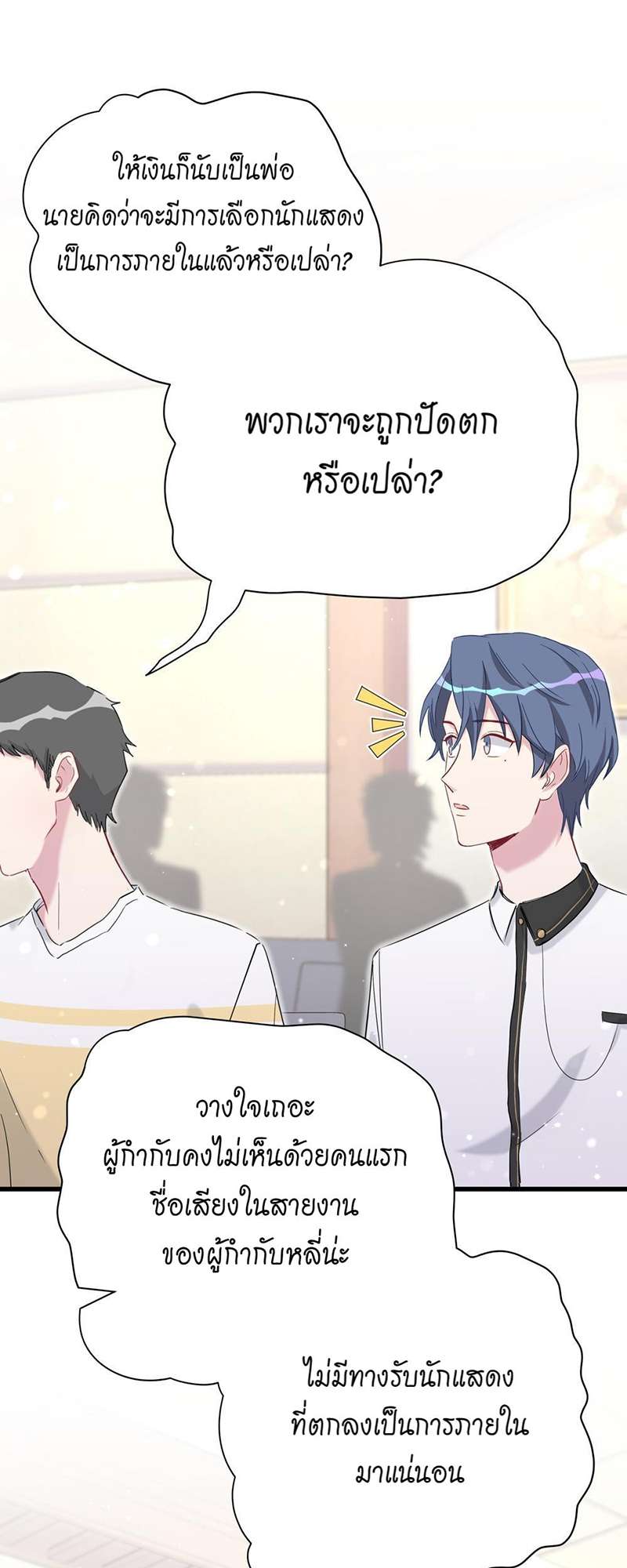 หน้า 29