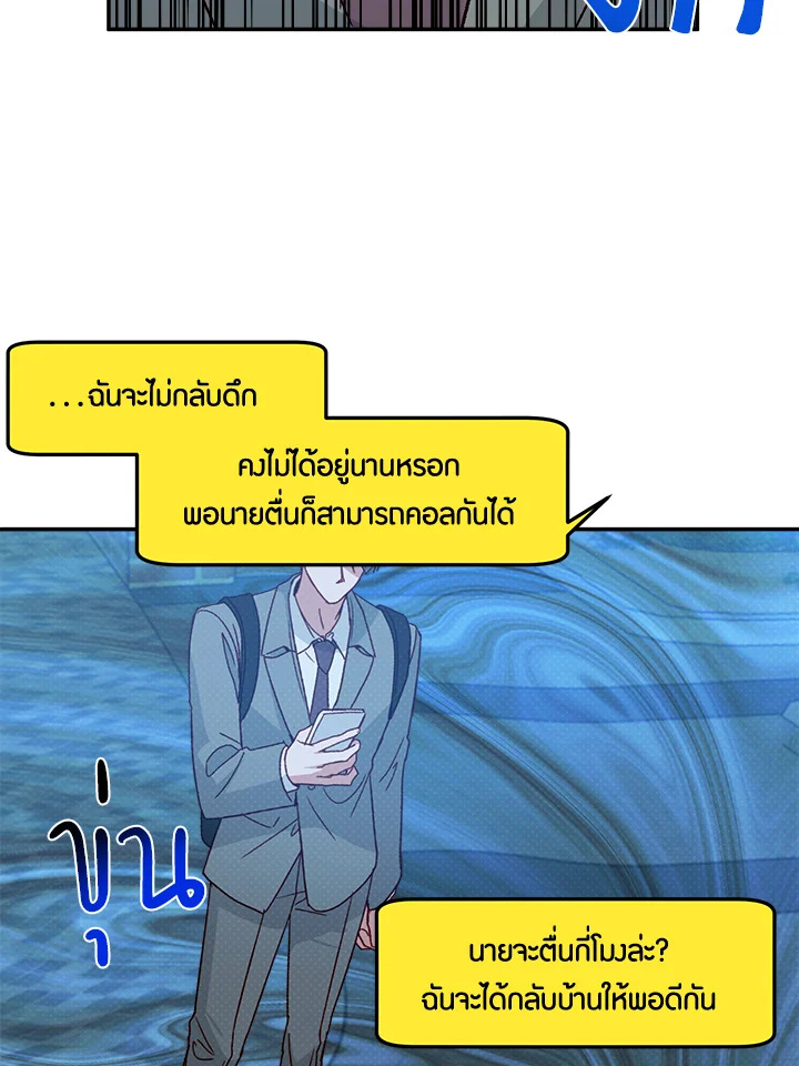 หน้า 70