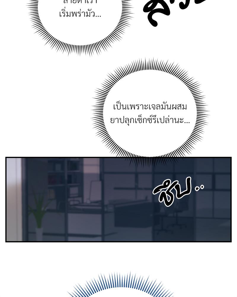 หน้า 80