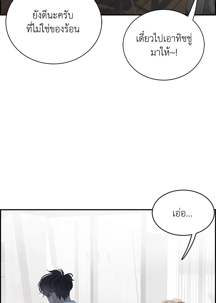 หน้า 84