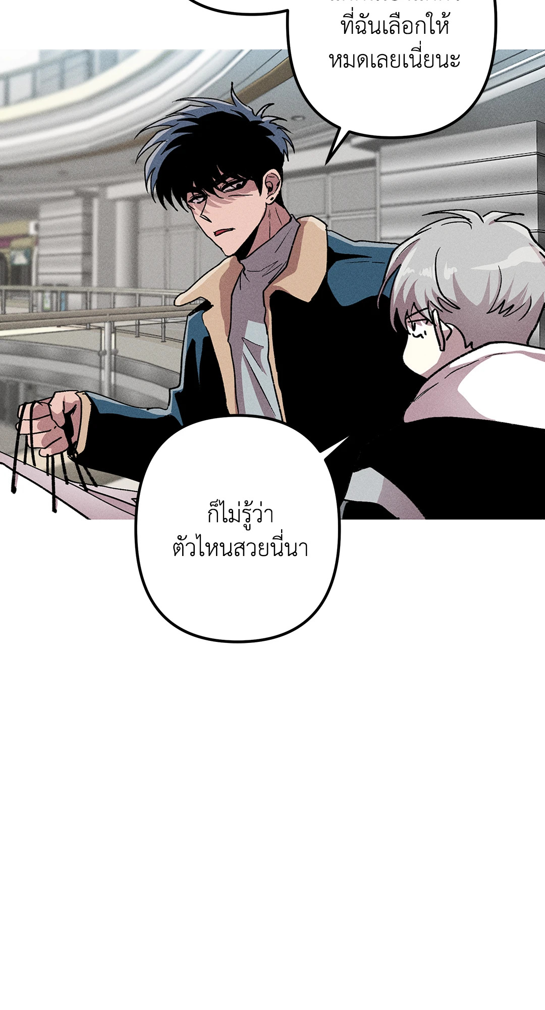 หน้า 48