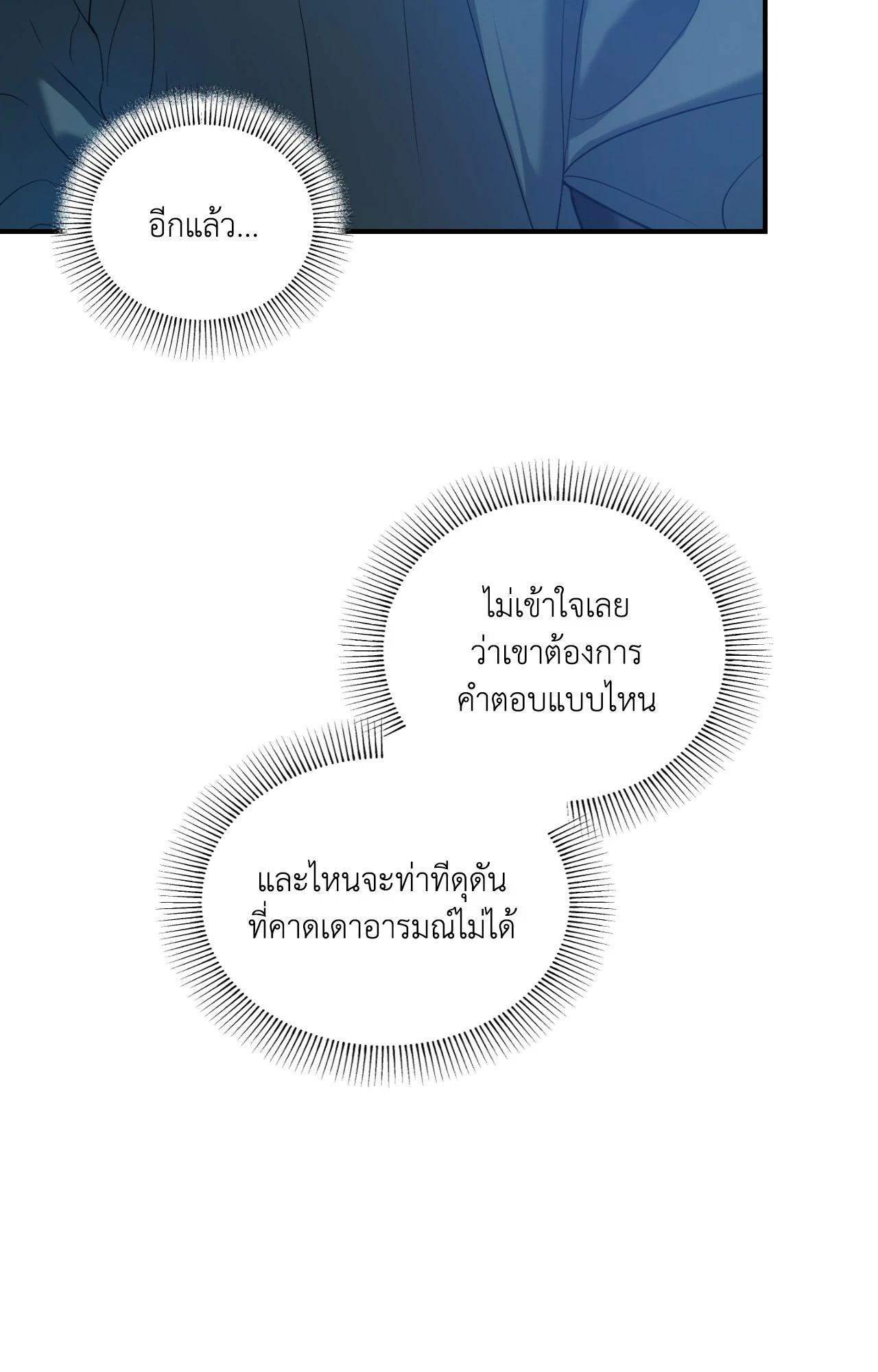 หน้า 85