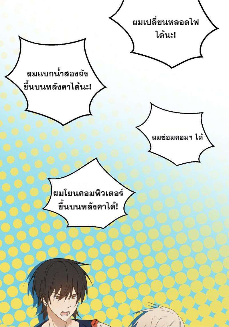 หน้า 36