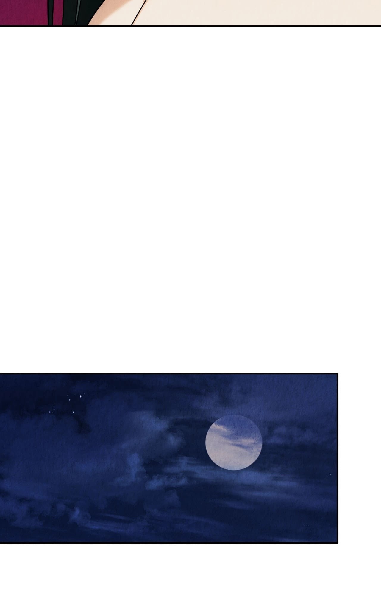 หน้า 84