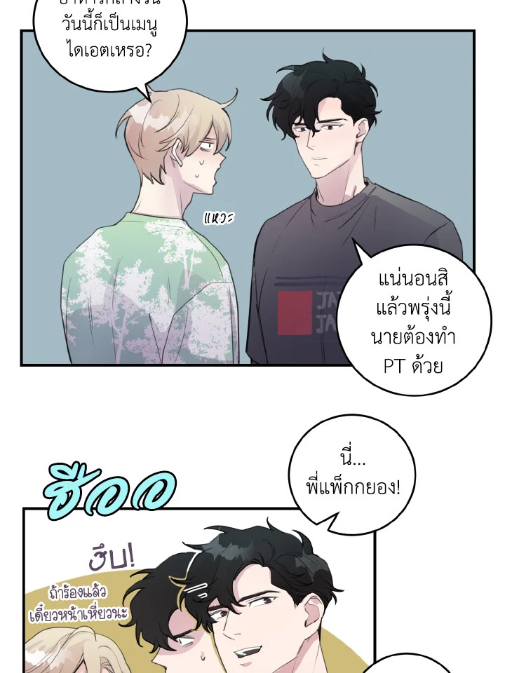 หน้า 38