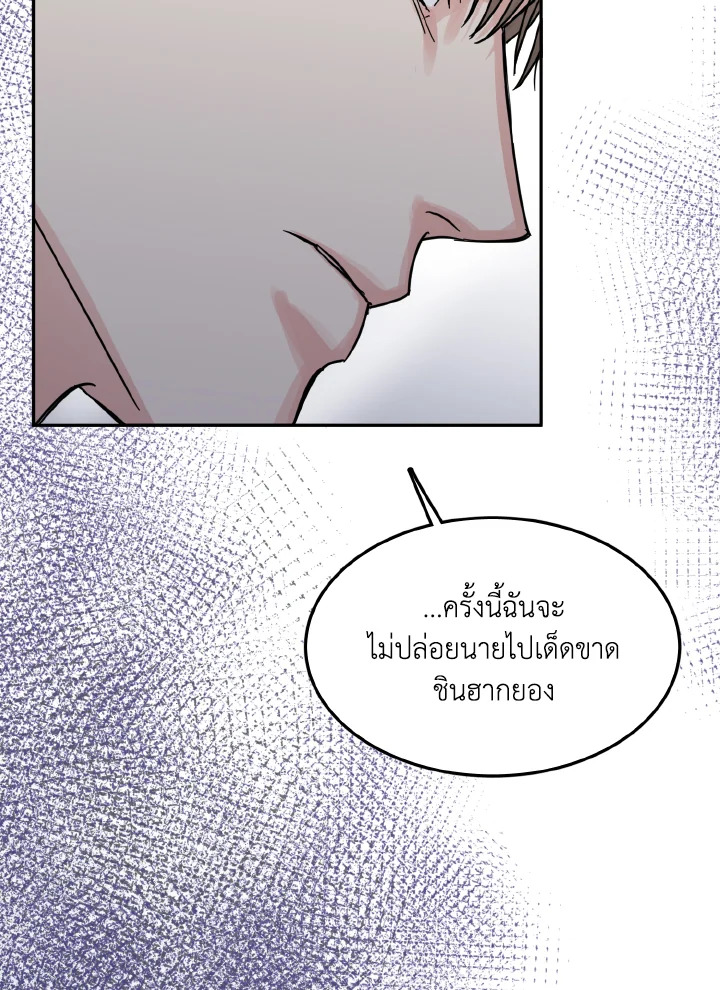 หน้า 87