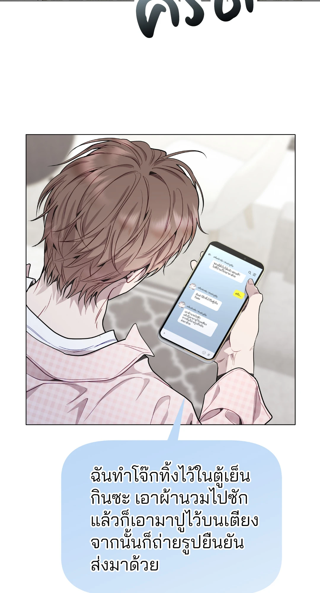 หน้า 26