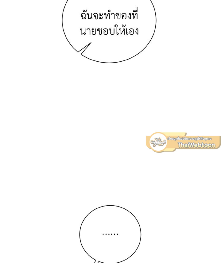 หน้า 98