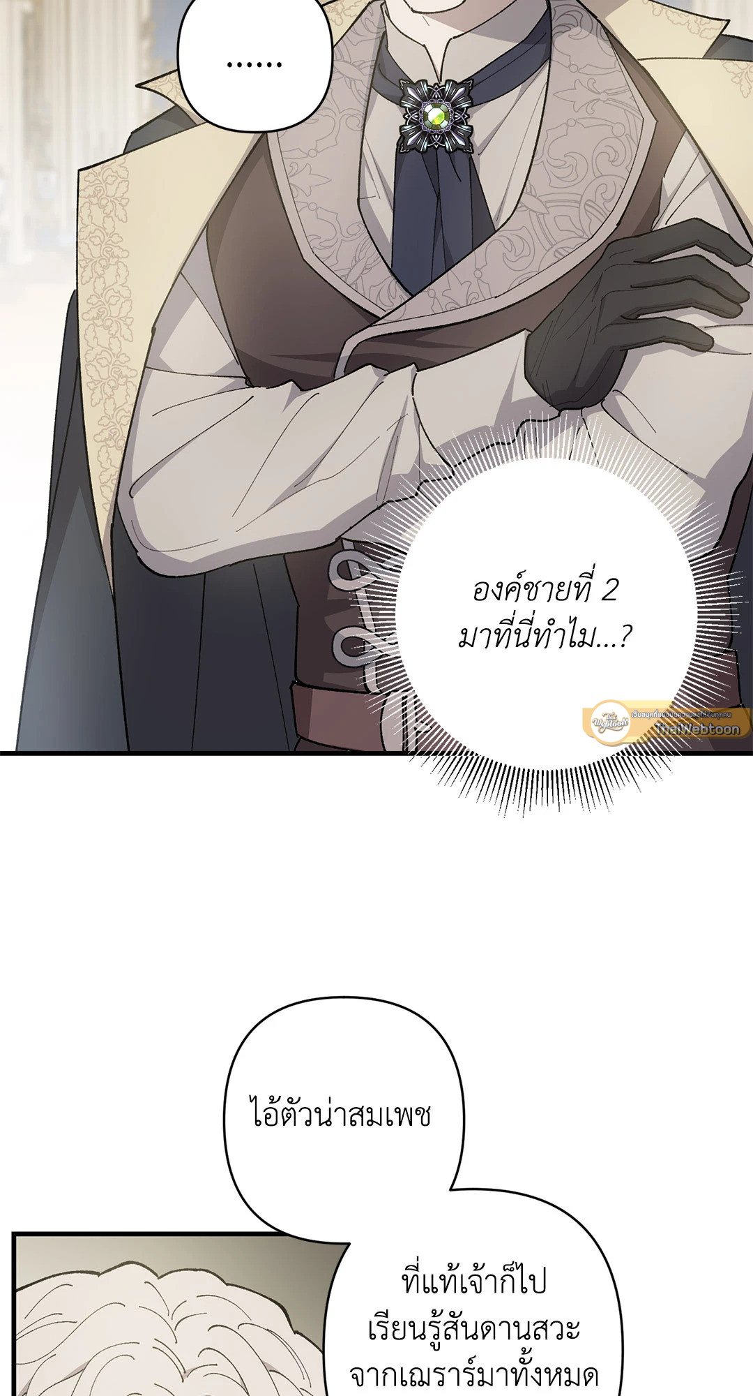 หน้า 65
