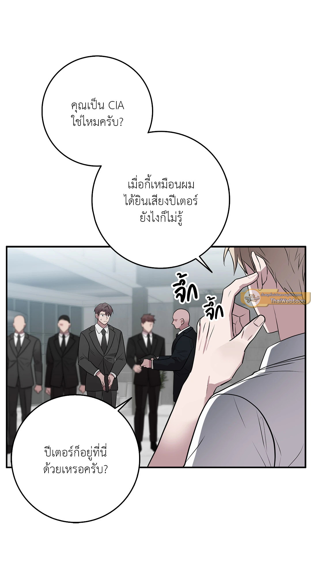 หน้า 37
