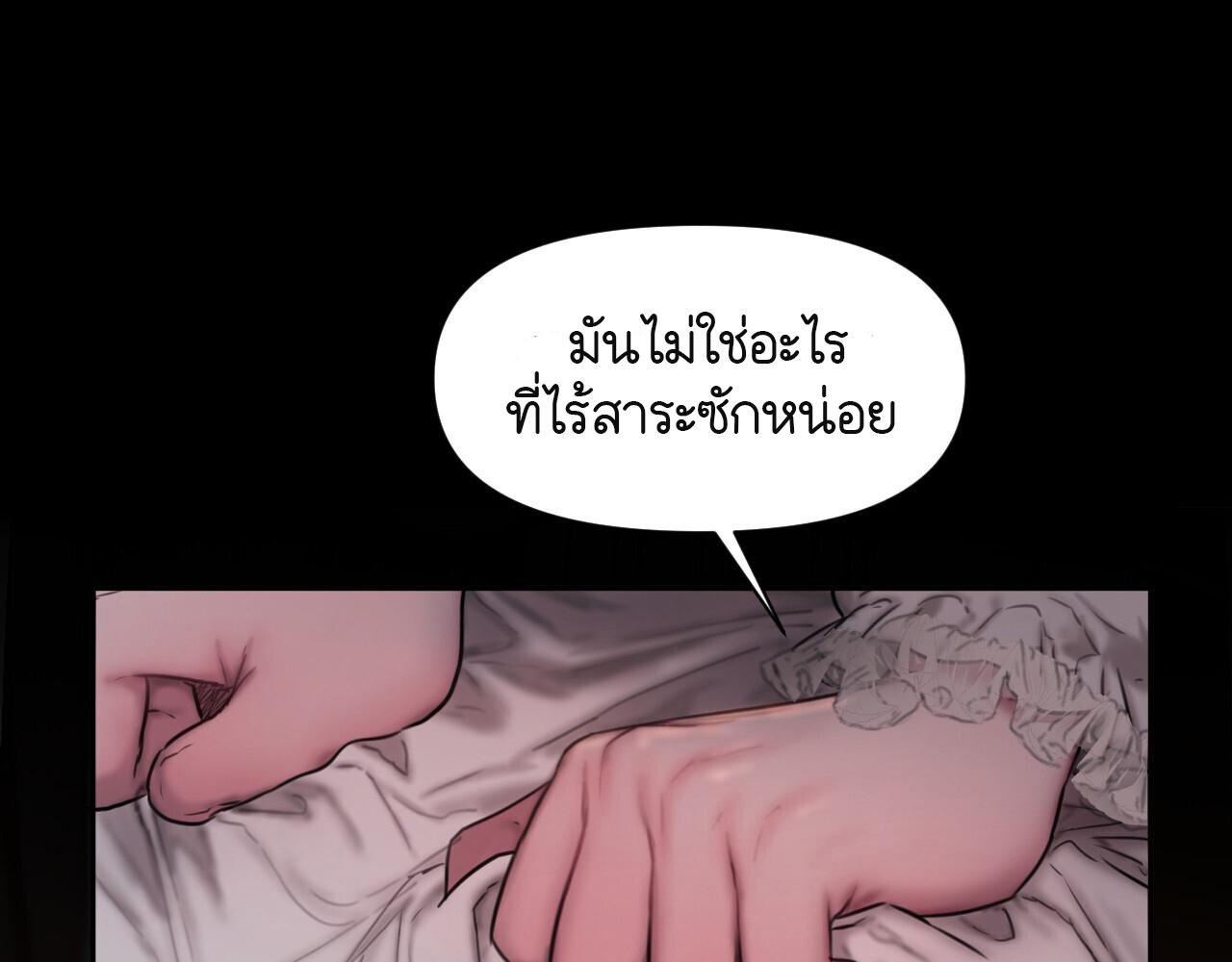 หน้า 174