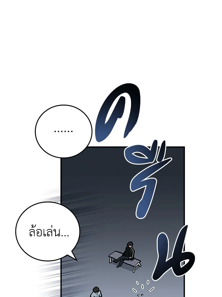 หน้า 86
