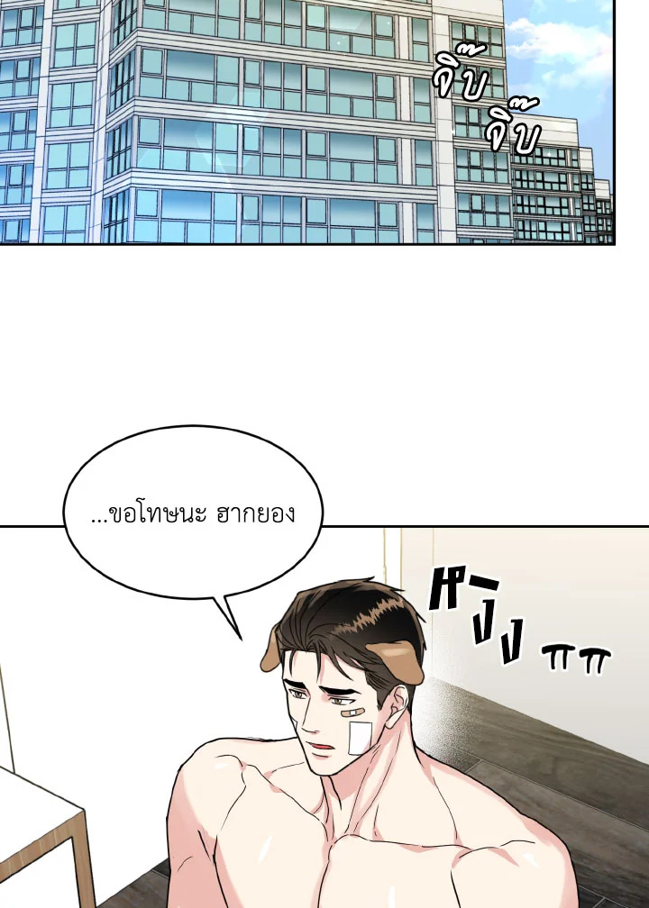 หน้า 74