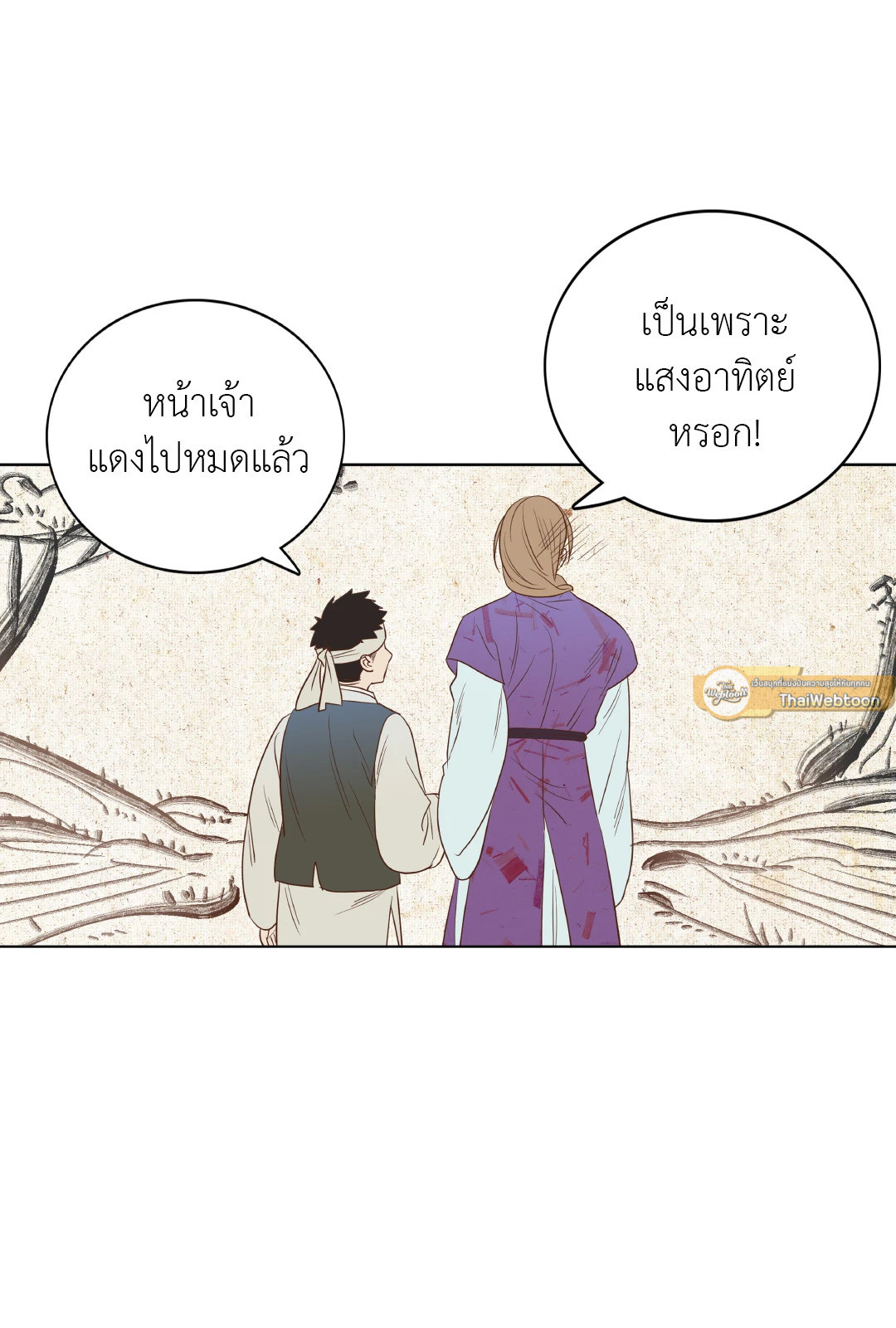 หน้า 58