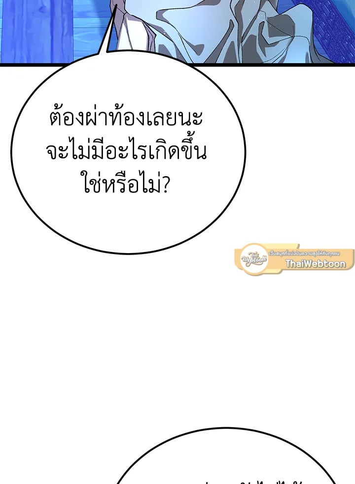 หน้า 109