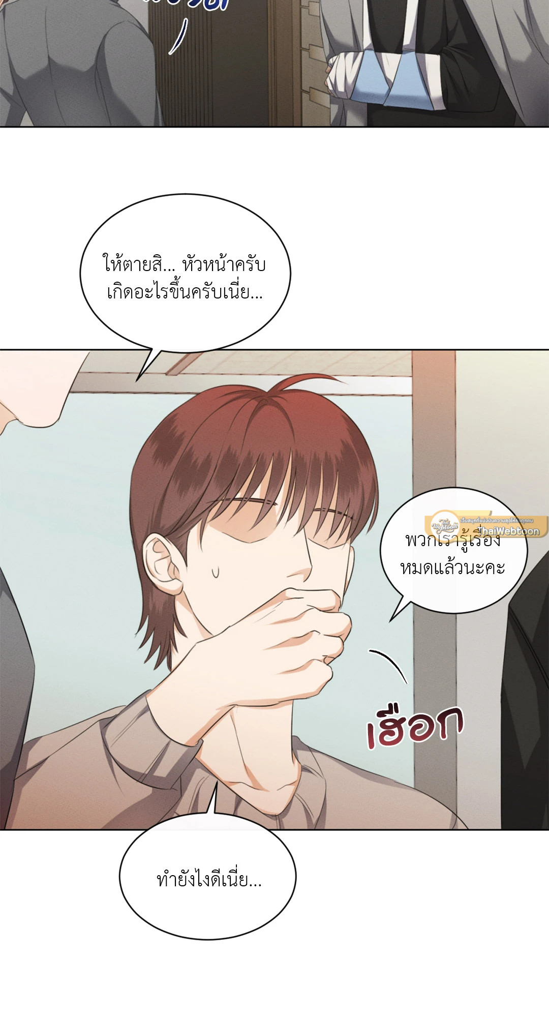 หน้า 26