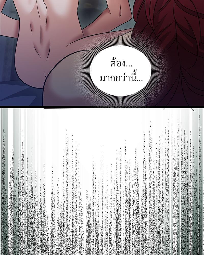 หน้า 106