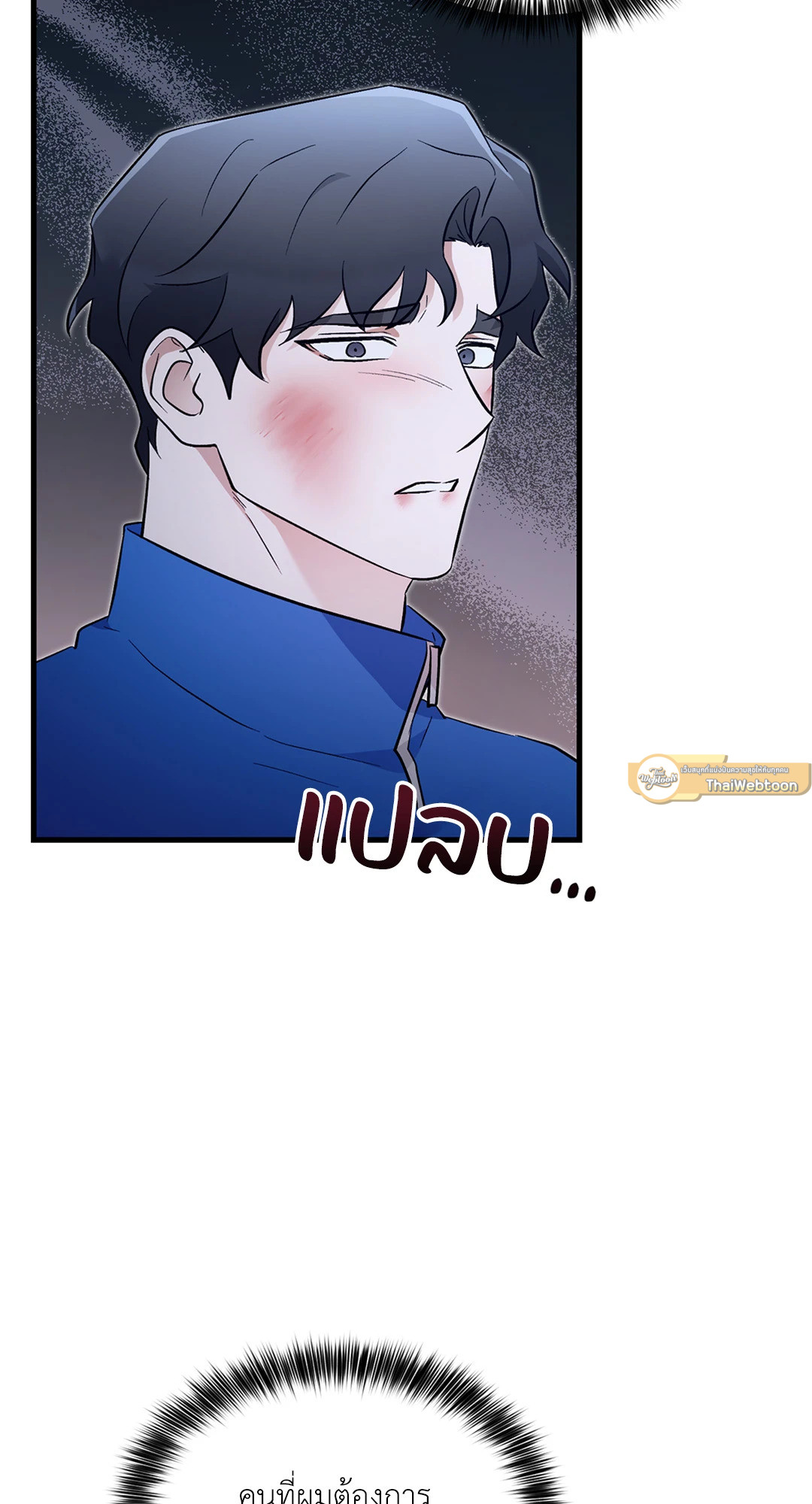 หน้า 89