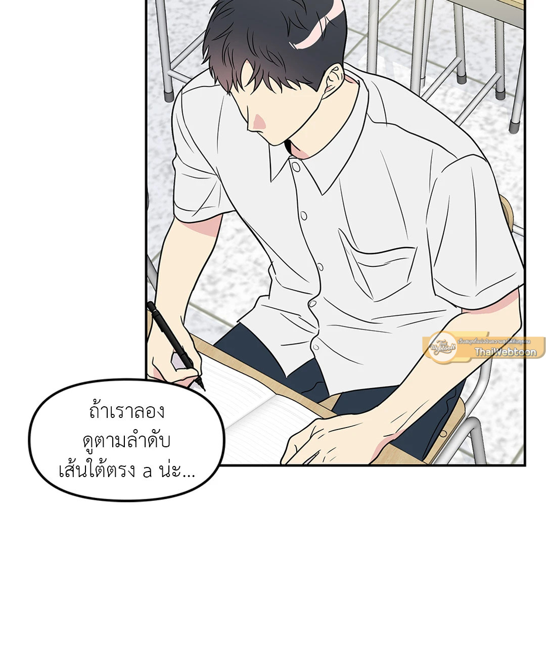 หน้า 54